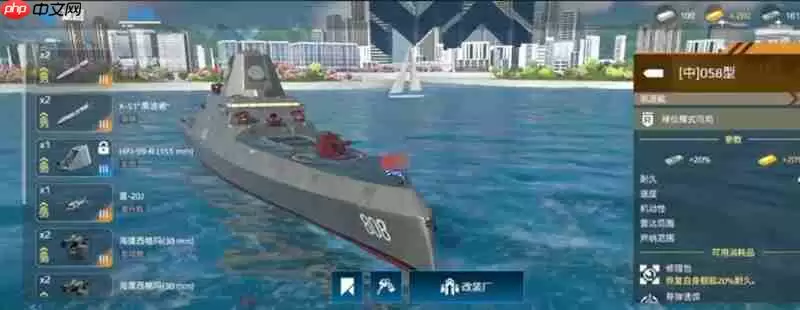 现代战舰新手用什么船 新手战舰选择推荐