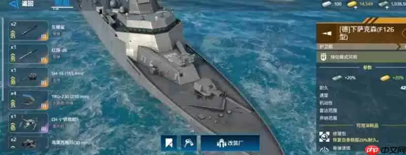 现代战舰新手用什么船 新手战舰选择推荐