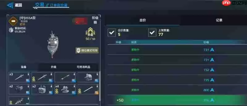 现代战舰新手用什么船 新手战舰选择推荐