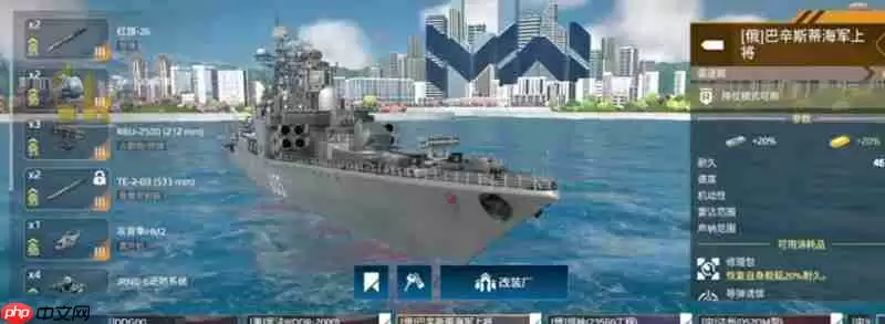 现代战舰新手用什么船 新手战舰选择推荐
