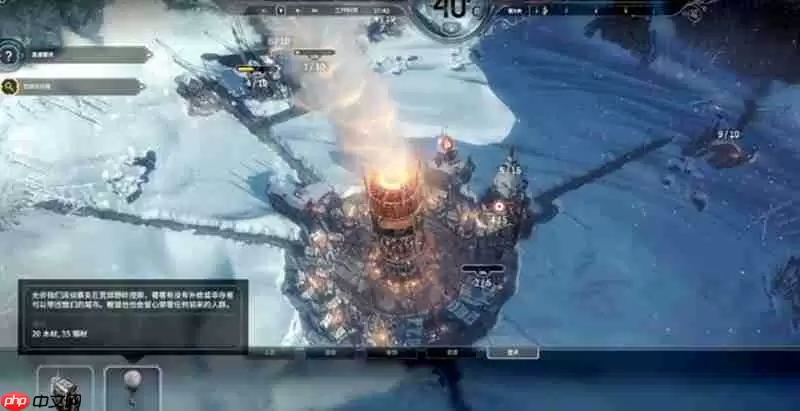 冰汽时代最后的家园灯塔有什么用 灯塔功能详细解析