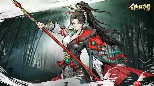 自在江湖2025公测礼包兑换码分享