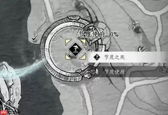 燕云十六声节度使府传送怎么开-燕云十六声节度使府传送开启方法