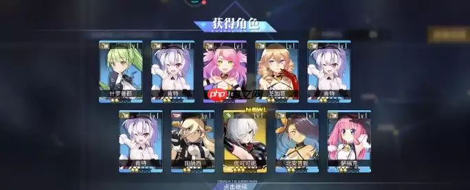 碧蓝航线迷彩都市的寻踪者卡池出货率一览-迷彩都市的寻踪者卡池出货率怎么样