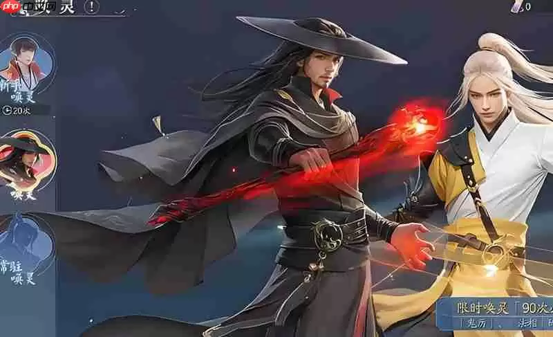 诛仙2手游灵宝怎么玩 灵宝系统玩法详细解析