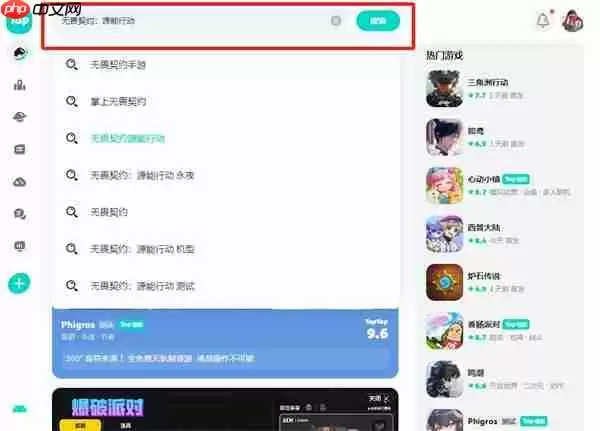 无畏契约源能行动内测资格终极攻略:双通道抢号指南