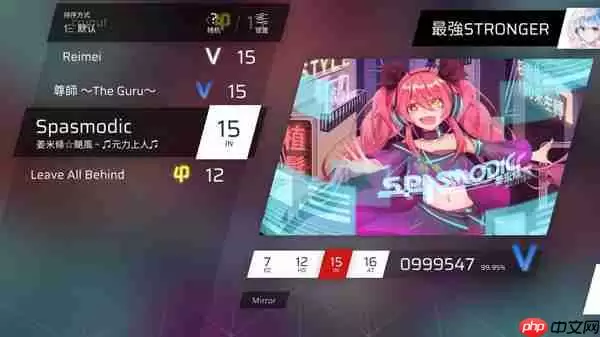 Phigros五-八章隐藏曲解锁攻略