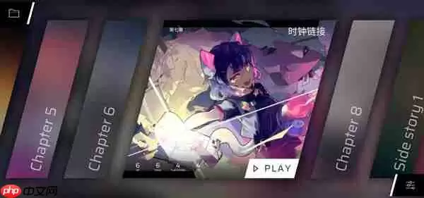 Phigros五-八章隐藏曲解锁攻略