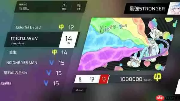 Phigros五-八章隐藏曲解锁攻略