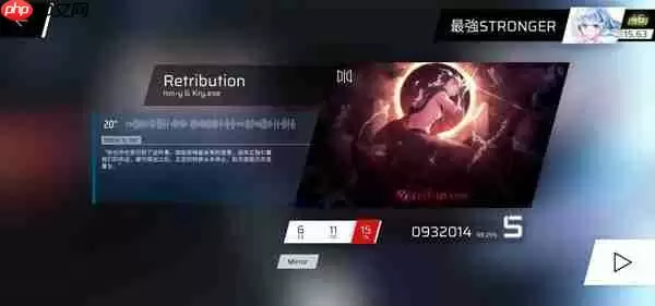 Phigros五-八章隐藏曲解锁攻略