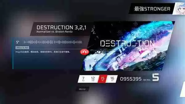 Phigros五-八章隐藏曲解锁攻略