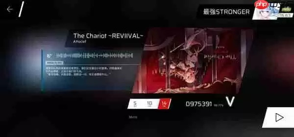 Phigros五-八章隐藏曲解锁攻略