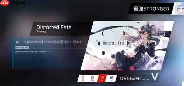 Phigros五-八章隐藏曲解锁攻略