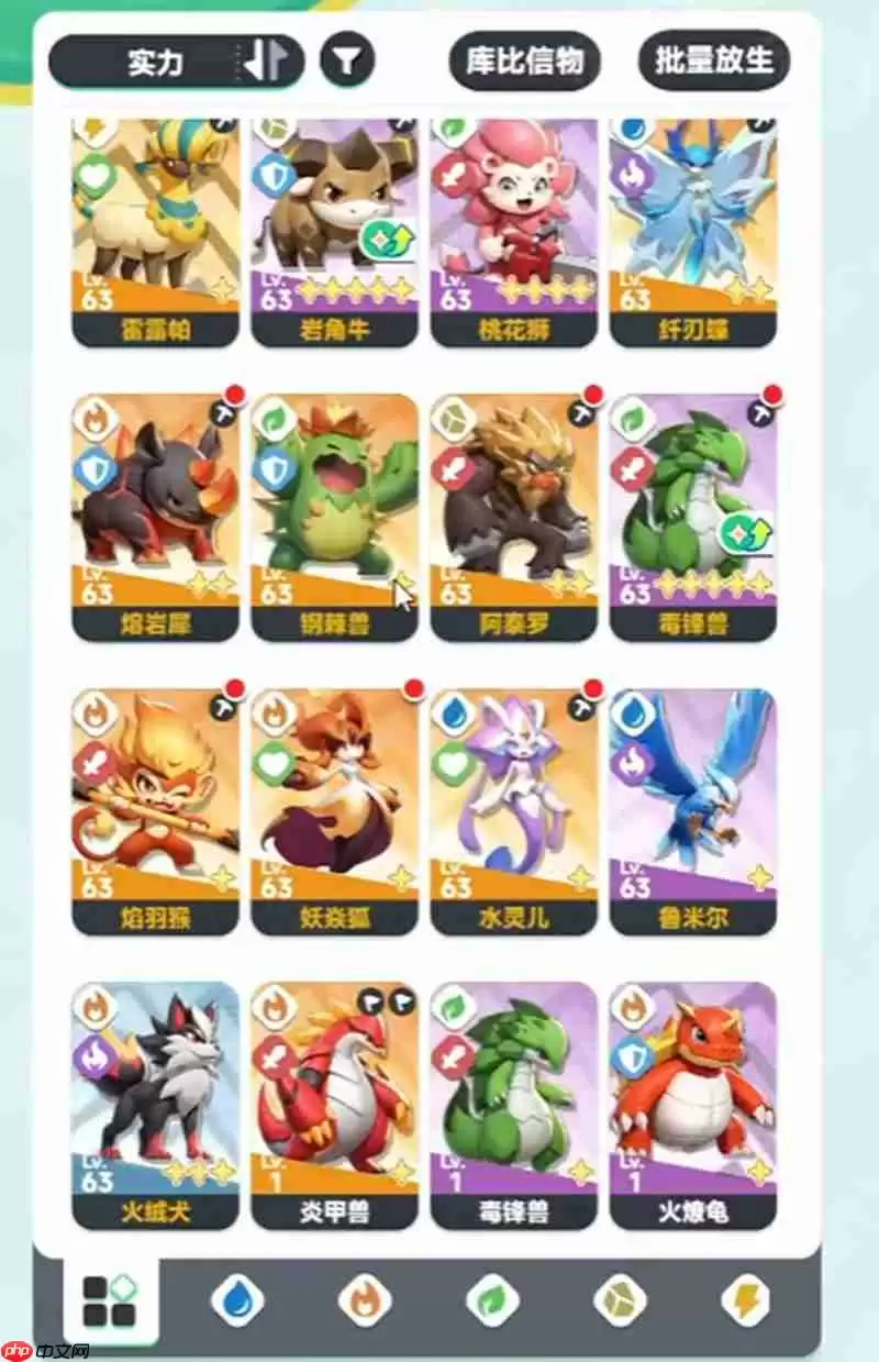 曙光重临库比怎么培养 库比属性进化全攻略