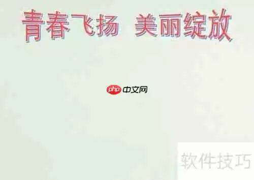 青春飞扬，美丽绽放，手抄报模板来啦！