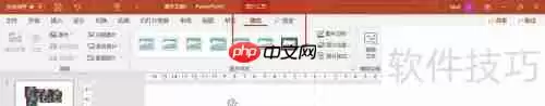 PPT图片排版技巧:快速提升演示文稿视觉效果