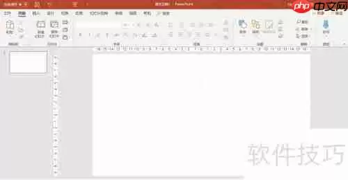 PPT图片排版技巧:快速提升演示文稿视觉效果