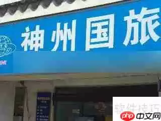 贵州旅行社哪家好？这份推荐名单值得收藏！