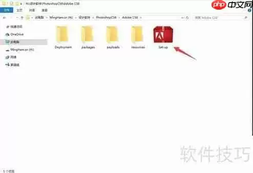Windows系统下Photoshop免费激活教程