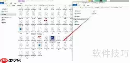 Windows系统下Photoshop免费激活教程