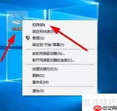 Win10系统蓝屏后如何使用自带电脑内存检测工具