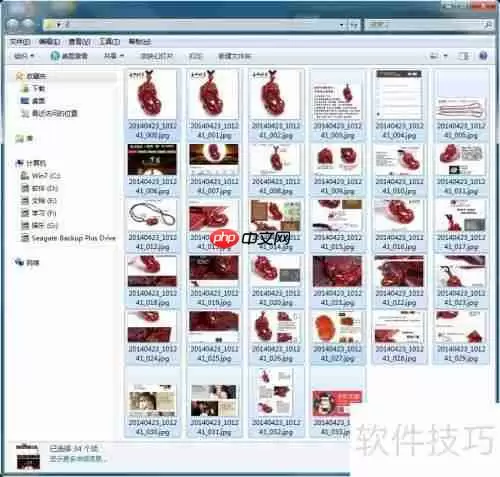 如何高效进行文件批量重命名