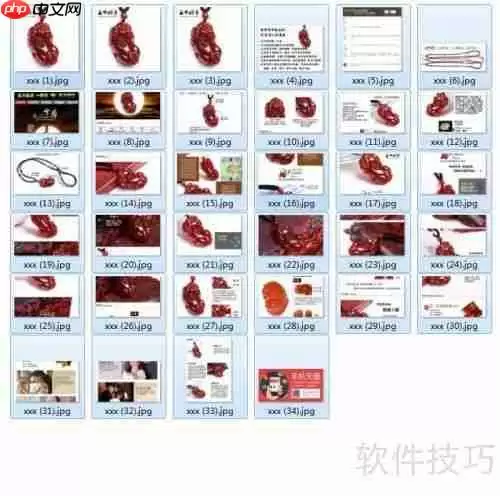 如何高效进行文件批量重命名