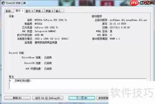 极品飞车OL停止运营，玩家情怀何去何从？