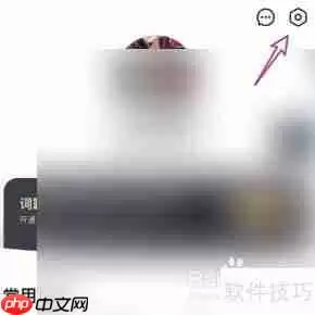 金山词霸如何设置首页皮肤