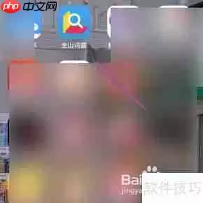 金山词霸如何设置首页皮肤