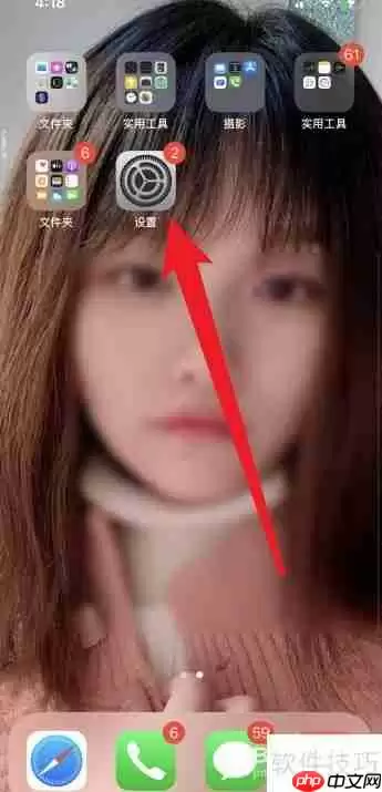 手机内存型号查询方法