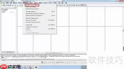 PowerDesigner转换数据库格式的方法