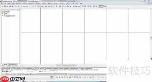 PowerDesigner转换数据库格式的方法