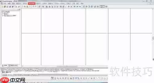 PowerDesigner转换数据库格式的方法