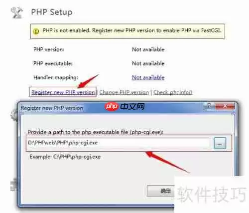 Win7系统IIS7配置PHP运行环境教程