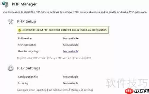 Win7系统IIS7配置PHP运行环境教程
