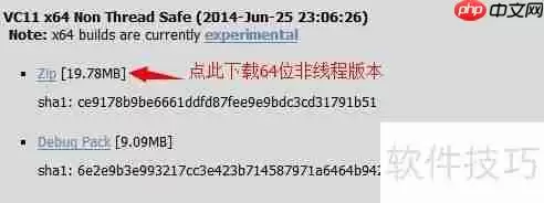 Win7系统IIS7配置PHP运行环境教程