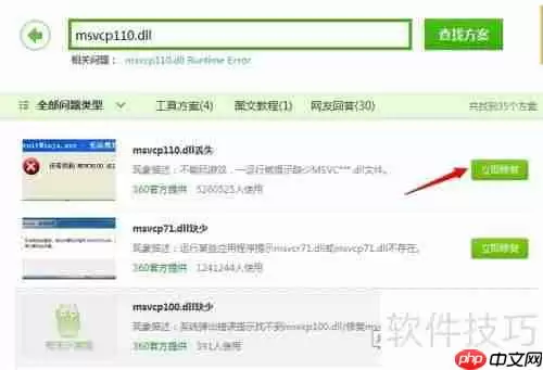 Win7系统IIS7配置PHP运行环境教程