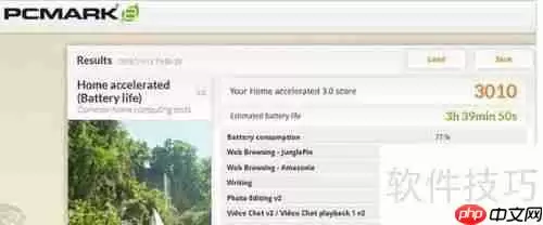 宏碁V5-591G游戏本性能评测