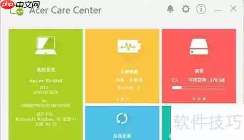 宏碁V5-591G游戏本性能评测