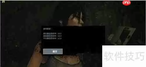 宏碁V5-591G游戏本性能评测