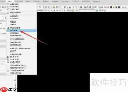 南方CASS11加载正射影像图矢量化教程