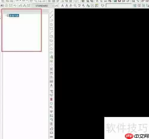 南方CASS11加载正射影像图矢量化教程