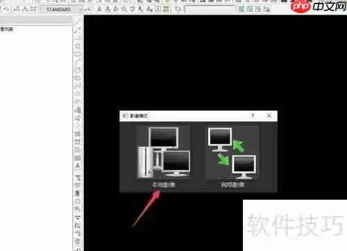 南方CASS11加载正射影像图矢量化教程