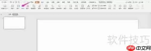 PPT封面图左右排版教程