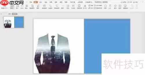 PPT封面图左右排版教程
