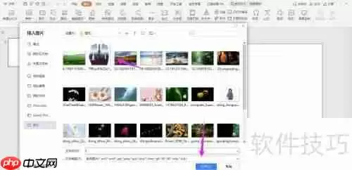 PPT封面图左右排版教程