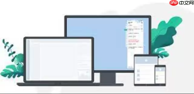 MicrosoftOffice怎么进行在线协作​