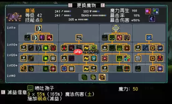 魔猪登场！怪物乐土终极辅助手养成全攻略