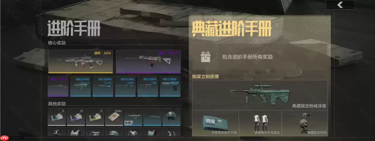 暗区突围S13赛季手册全解析 夺目涂装与稀有套装重磅来袭